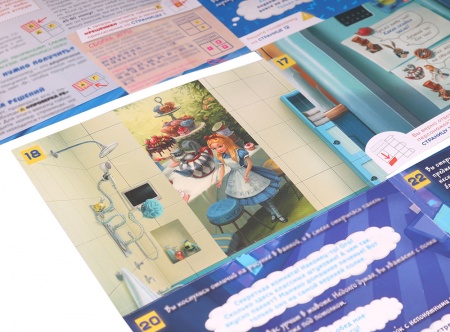 БП-00004033 Миссия печеньки (новая)