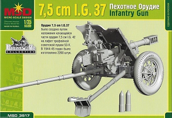 MQ_3517 I.G.37 7,5-см пехотное орудие MQ_3517 I.G.37 7,5-см пехотное орудие