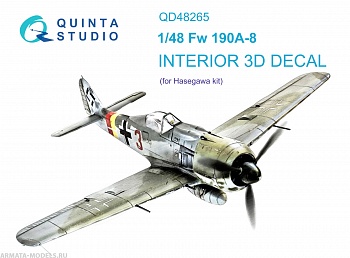 QD48265 3D Декаль интерьера кабины Fw 190A-8 (Hasegawa)