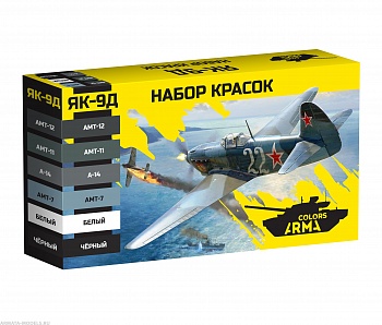 AM4937 Набор тематических красок «Як-9» (6 штук) AM4937 Набор тематических красок «Як-9» (6 штук)
