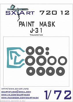 72012SX Окрасочная маска J-31 (Trumpeter) 72012SX Окрасочная маска J-31 (Trumpeter)
