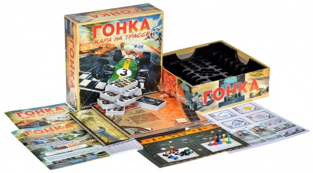 915708HW Гонка Жара на трассе