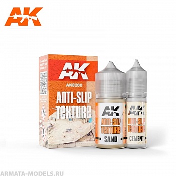 AK8200 Текстурная паста Антислип ANTI-SLIP TEXTURE