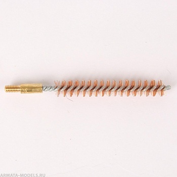 Ершик бронзовый кал. 4,5 мм (HS6430-4.5) Helios