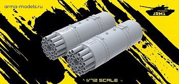 AM72609 Блок НУРС Б8В20 с ракетами 2шт.