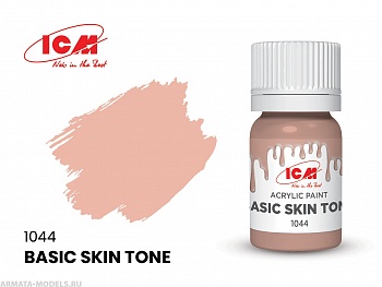C1044 Краска для творчества, 12 мл, цвет Основной тон кожи(Basic Skin Tone)