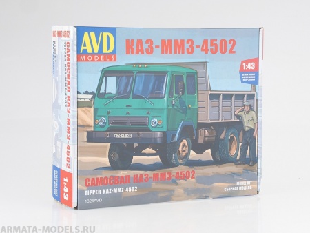 1324AVD КАЗ-ММЗ-4502 самосвал AVD Models