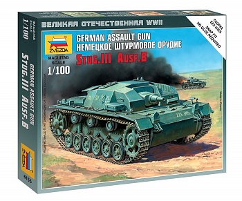 6155 Немецкое штурмовое орудие Штурмгешутц 6155 Немецкое штурмовое орудие Штурмгешутц