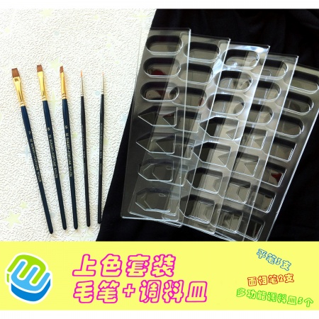 MW-3011 Набор кистей с палитрой