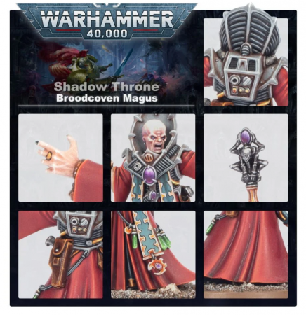 40-38GW Набор Теневой Трон (Shadow Throne)