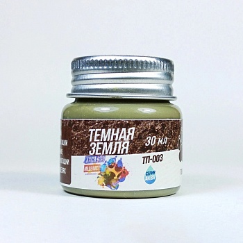 ТП003 Тонировочная паста темная земля, 30 мл