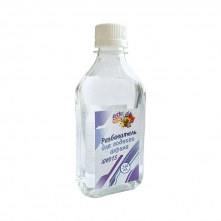 ХМ015 Разбавитель для водного акрила , 250 мл