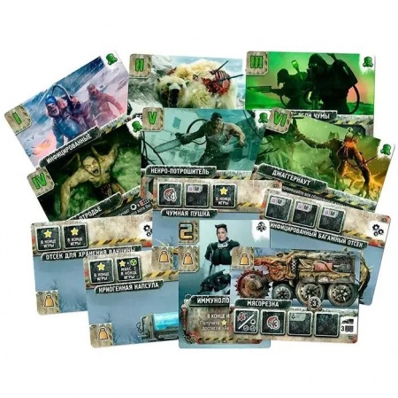 915326HW Погоня за Авророй : Набор Мутанты