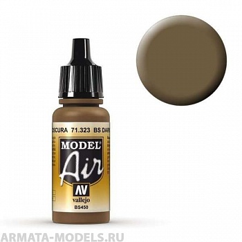 V-71323 Model Air  BS Темная земля б.17мл
