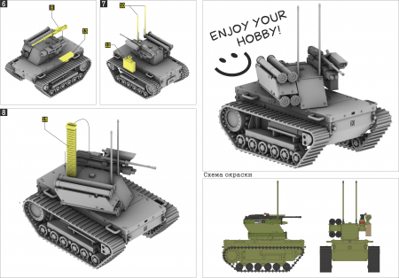 M43001 Платформа-М роботизированная гусеничная платформа SG modelling