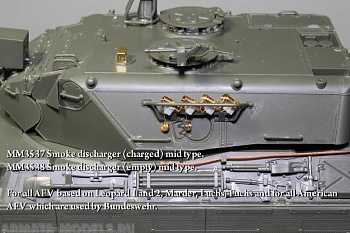 MM3538 Дымовые мортиры (пустые). Для  Leopard 1, Leopard 2 (и машин на их базе) , Marder, Luchs, Fuchs и американской техники, эксплуатировавшейся в Бундесвере. В комплекте 8 мортир. MM3538 Дымовые мортиры (пустые). Для  Leopard 1, Leopard 2 (и машин на их базе) , Marder, Luchs, Fuchs и американской техники, эксплуатировавшейся в Бундесвере. В комплекте 8 мортир.