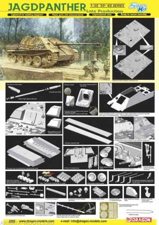 6393Д Танк Jagdpanther Late Production Dragon