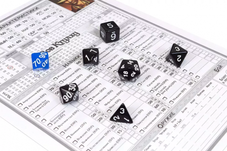 915248HW Зов Ктулху НРИ:  Стартовый набор