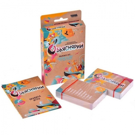 915498HW Объяснярий