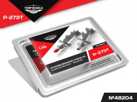 48204TMP УПРАВЛЯЕМАЯ РАКЕТА Р-27 ЭТ