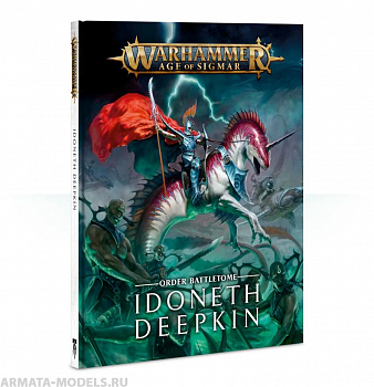 87-01-60GW Боевой Том. Глубиннорожденные Идонет (англ.) (Battletome: Idoneth Deepkin (HB, Eng))