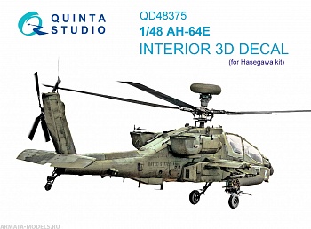 QD48375 3D Декаль интерьера кабины AH-64E (Hasegawa)