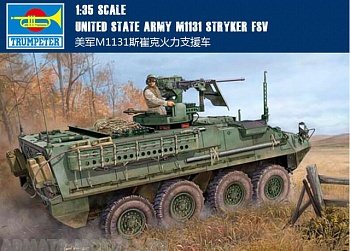 00398P Бронированная боевая машина М1131 «Страйкер» 00398P Бронированная боевая машина М1131 «Страйкер»