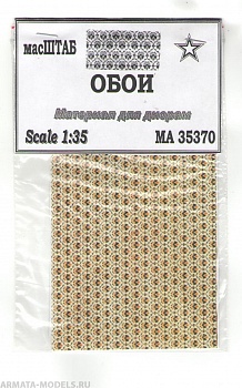 35370 Обои №1 35370 Обои №1