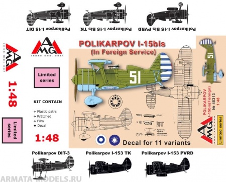 AMG48313 Самолет И-15бис (Китай, Финляндия) AMG models