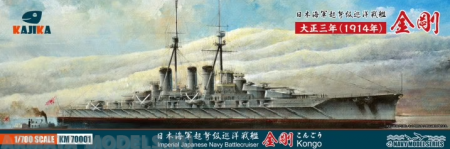 KM70001 Imperial Japanese Navy Battlecruiser Kongo 1914 Kajika