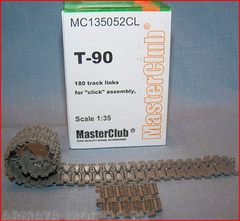 MC135052CL Траки для   T-90