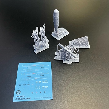 ММ48329 Бомбы ОФЗАБ-500 с УМПК + пилоны 2шт