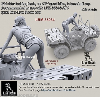 LRM35034 Девушка на квадроцикле в бейсболке оглядывающаяся назад  (рекомендуется с моделью квадроцикла Live Resin LRE-35318) LRM35034 Девушка на квадроцикле в бейсболке оглядывающаяся назад  (рекомендуется с моделью квадроцикла Live Resin LRE-35318)