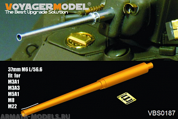 VBS0187 37-мм пушечный ствол M6 L / 56.6 времен Второй мировой войны США (GP) VBS0187 37-мм пушечный ствол M6 L / 56.6 времен Второй мировой войны США (GP)