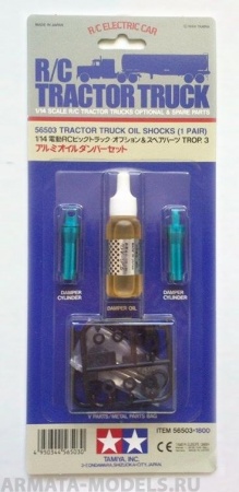 56503T Набор масляных амортизаторов для грузовиков (2шт) Tamiya 56503T Набор масляных амортизаторов для грузовиков (2шт) Tamiya