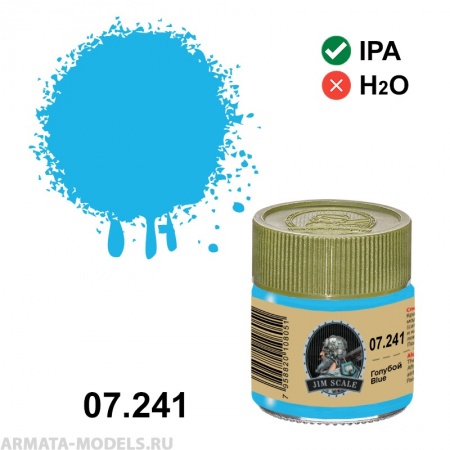 07.241JIM Спиртовая краска Голубой / Blue