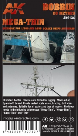 AK9134  ELASTIC RIGGING BOBBINMEGA-THIN