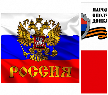 HE72061 Деколь флаги (3шт)