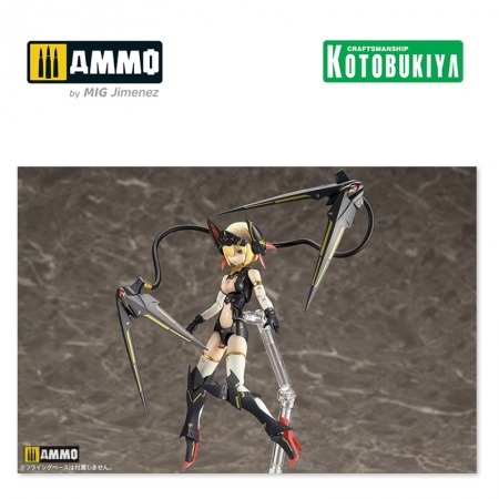 KTOKP484 Сборная модель Megami Device Plastic Model Kit Bullet Knights Launcher KOTOBUKIYA