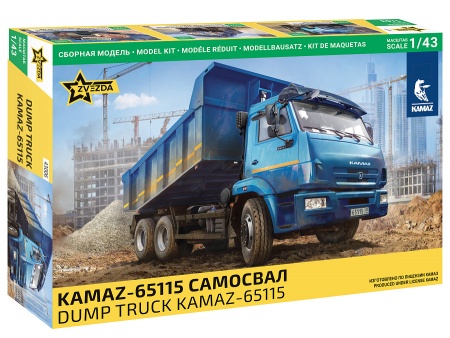 43006 KAMAZ-65115 Самосвал Звезда
