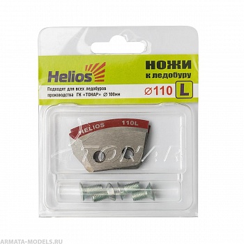 Ножи 110L полукруглые левое вращение (NLH-110L.SL) HELIOS( цена указана за упаковку, в количестве 15шт.) Ножи 110L полукруглые левое вращение (NLH-110L.SL) HELIOS( цена указана за упаковку, в количестве 15шт.)