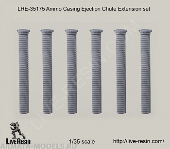 LRE35175 Набор гибких труб для сброса стреляных гильз для вертолетных установок пулеметов LRE35175 Набор гибких труб для сброса стреляных гильз для вертолетных установок пулеметов