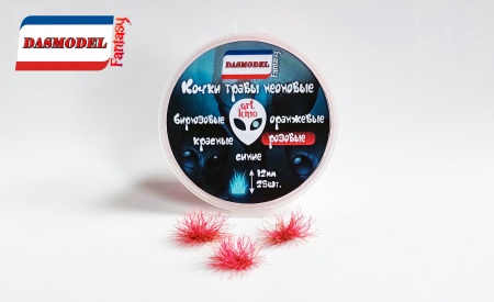 kn10 Кочки травы неоновые, розовые / 12мм / 25шт.