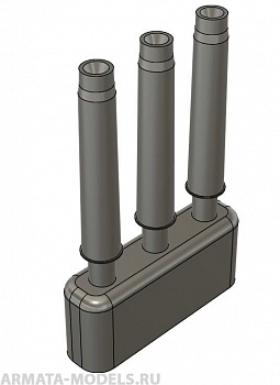 AM35207 Гильзы 45мм (5шт).