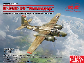 48281 B-26B-50 Инвейдер, Американский бомбардировщик