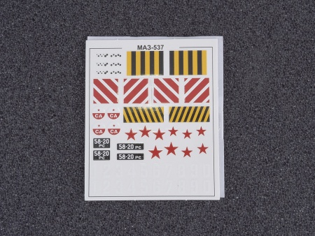 1353AVD Сборная модель Седельный тягач МАЗ-537 AVD Models