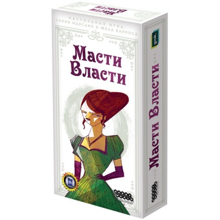 915607HW Масти власти