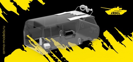 AM35181 Конверсия «Саул» 