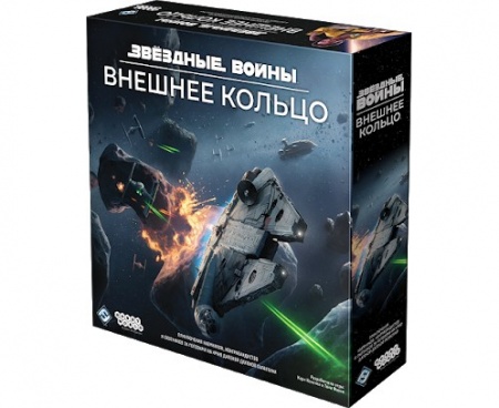 915176HW Звёздные Войны Внешнее кольцо