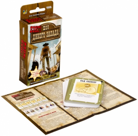 915225HW Бэнг! : Шоу Дикого Запада